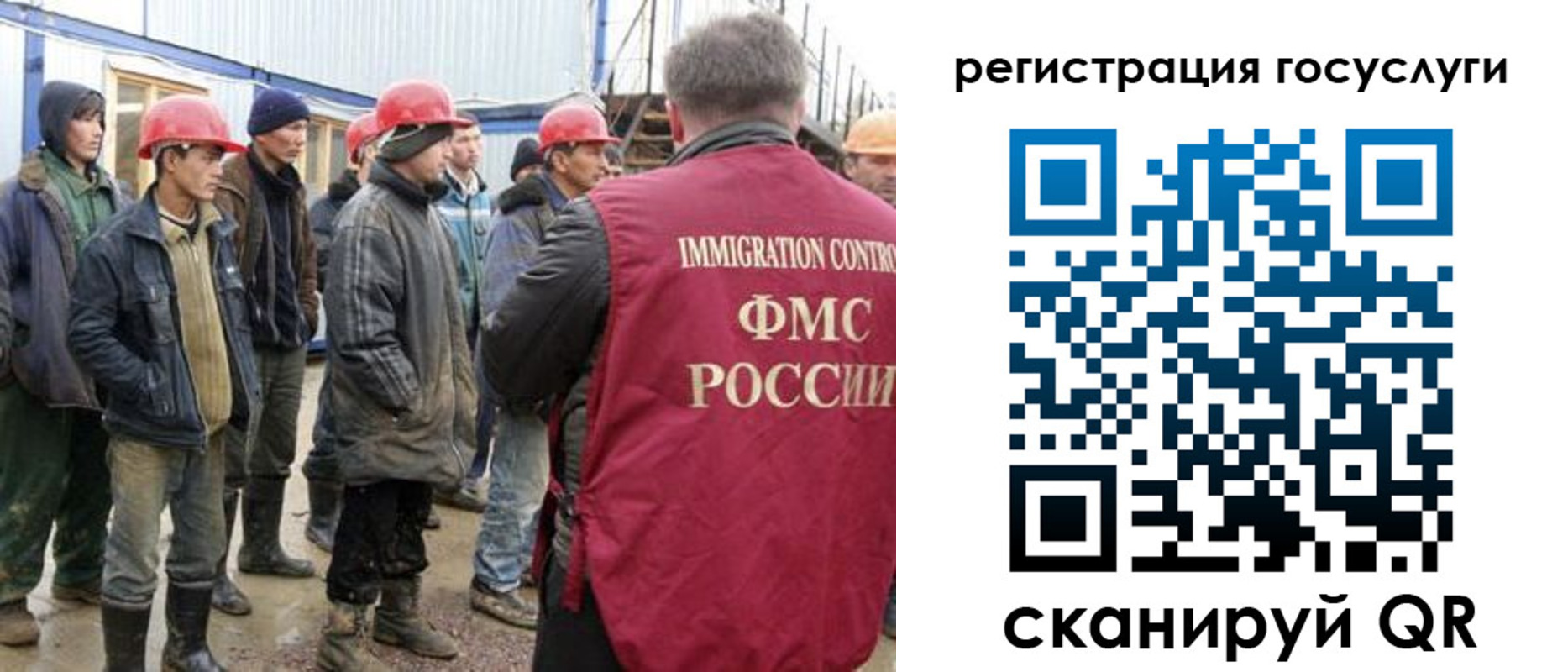 прописка от собственника в Воронеже