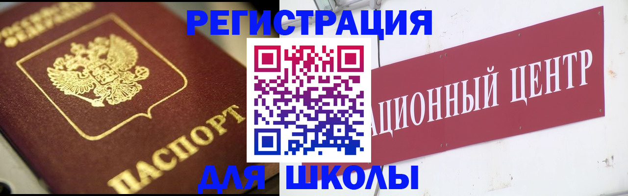 найти адрес прописки в Воронеже