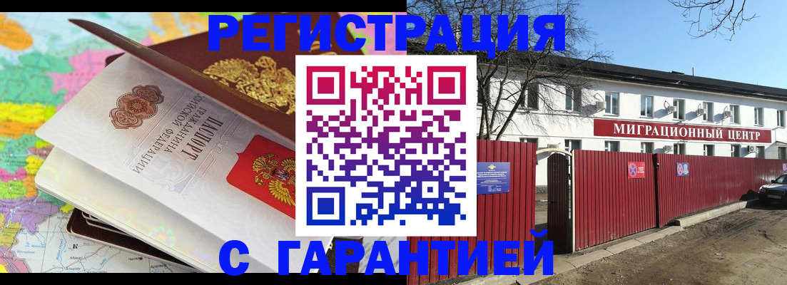 регистрация для дет. сада в Воронеже